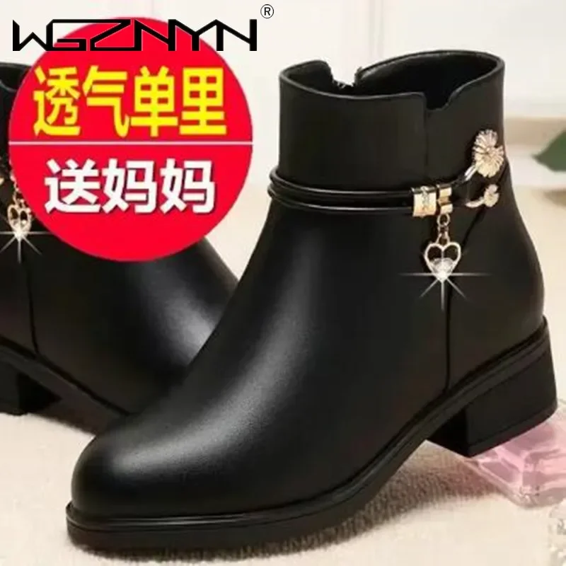 أزياء الجلود الناعمة الأم أحذي - مراجعة Women'S Shoes Chelsea وسعره
