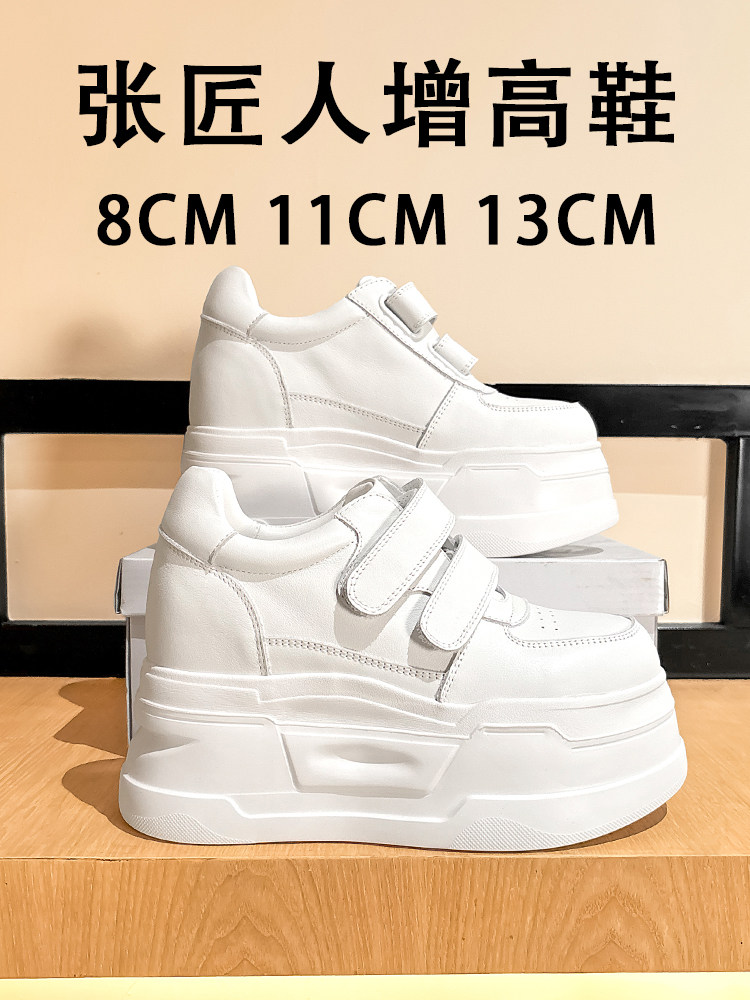 أحذية نسائية داخلية لزيادة الط - مراجعة Platform Sneakers Chunky وسعره